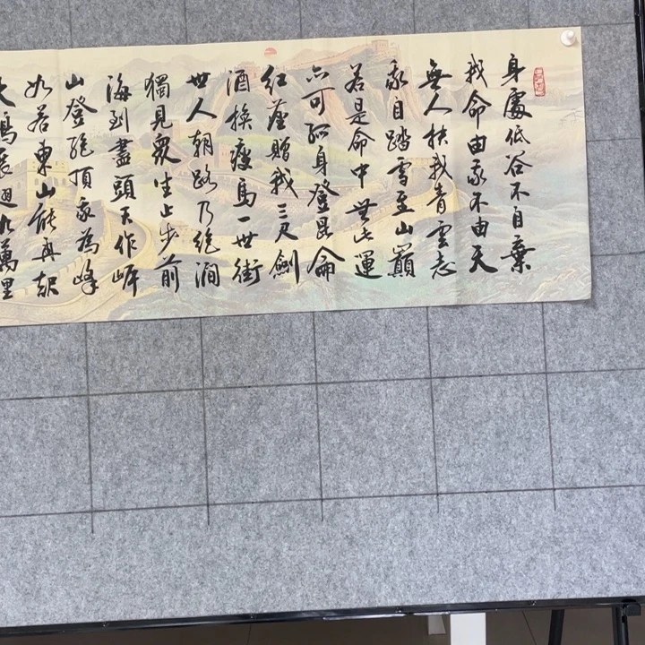 书法：：：：：：：：：：：：：：：：：：：：：