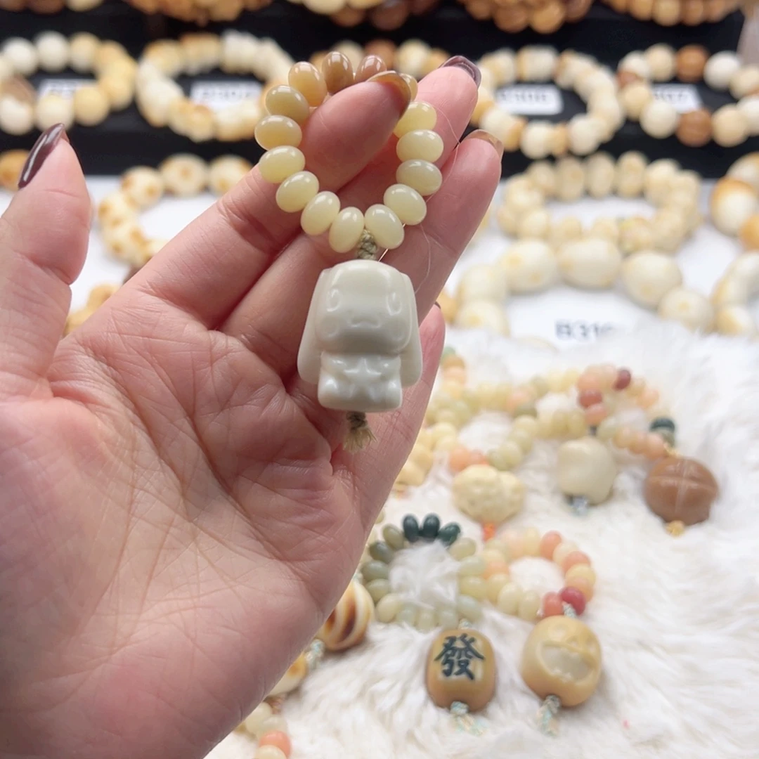 吊坠白玉菩提跑环随机默认微瑕
