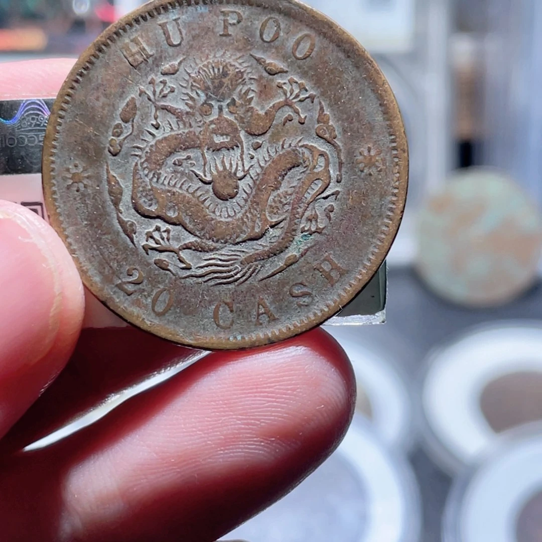 铜雨**海通古博今250602范范003