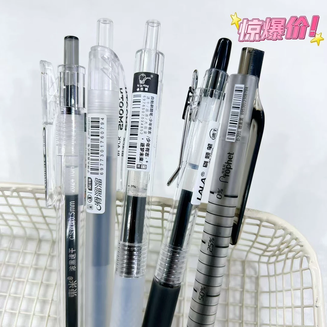 黑墨5支】CC01小鸭DM905少年LALA刷题..掉封蜡不售后