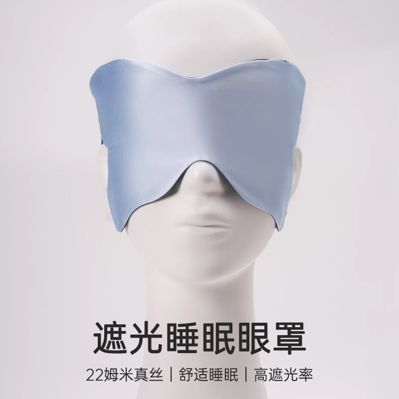 真丝眼罩遮光睡眠100%桑蚕丝亲肤透气睡觉男女挂耳轻薄轻压眼舒适