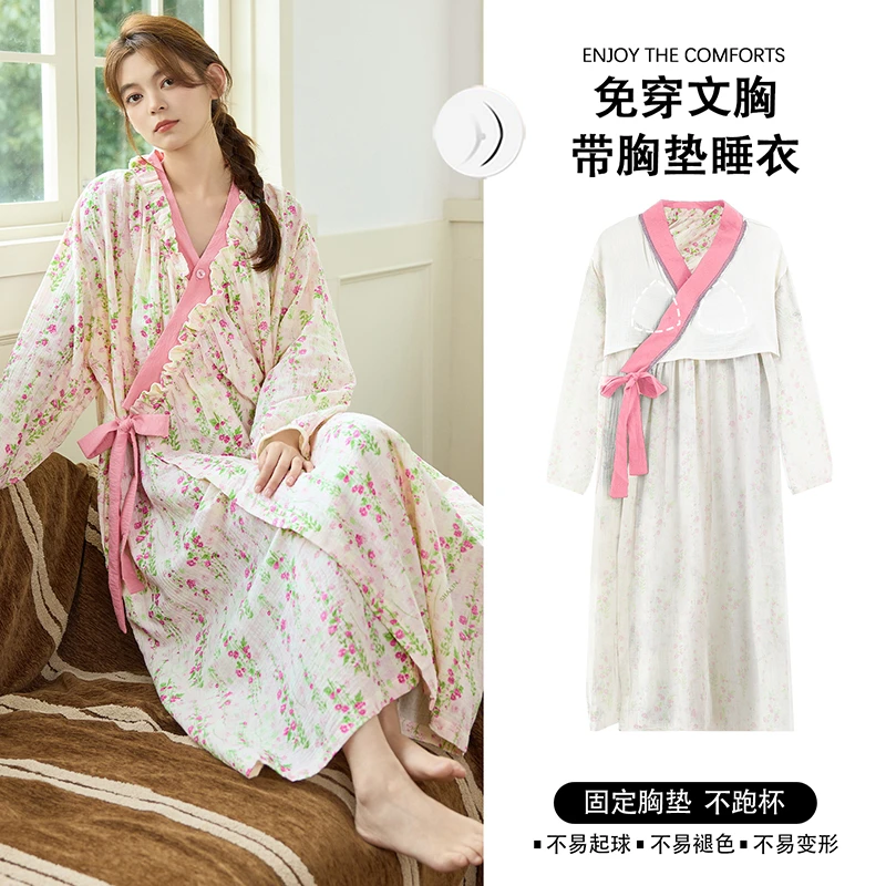 系带睡裙带胸垫长袖睡衣云朵棉睡袍甜美中长裙浴袍日系家居服和服
