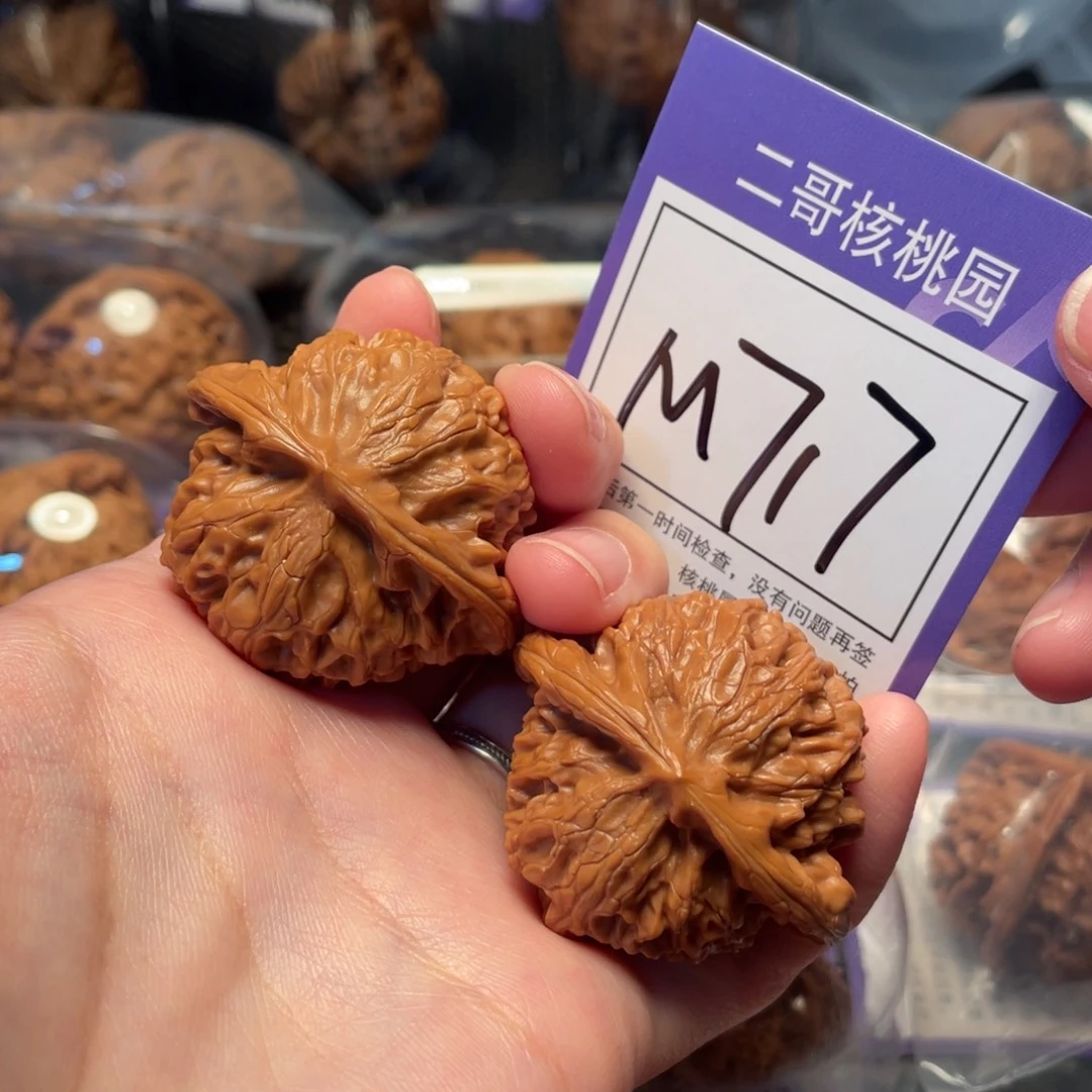 文玩核桃把件M717号宫灯43