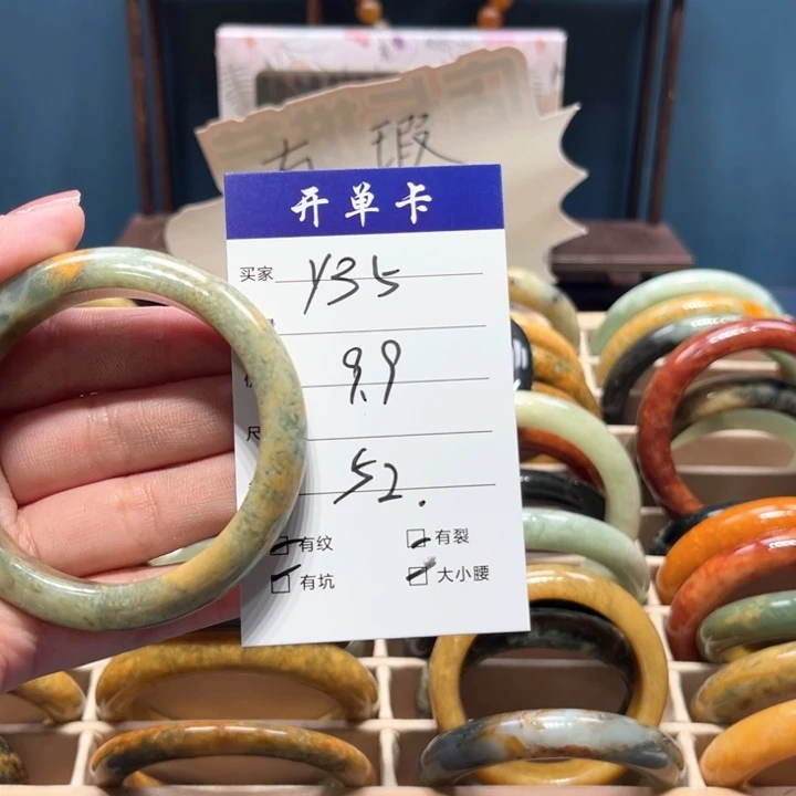 蛇纹石玉手镯未镶嵌疯****们