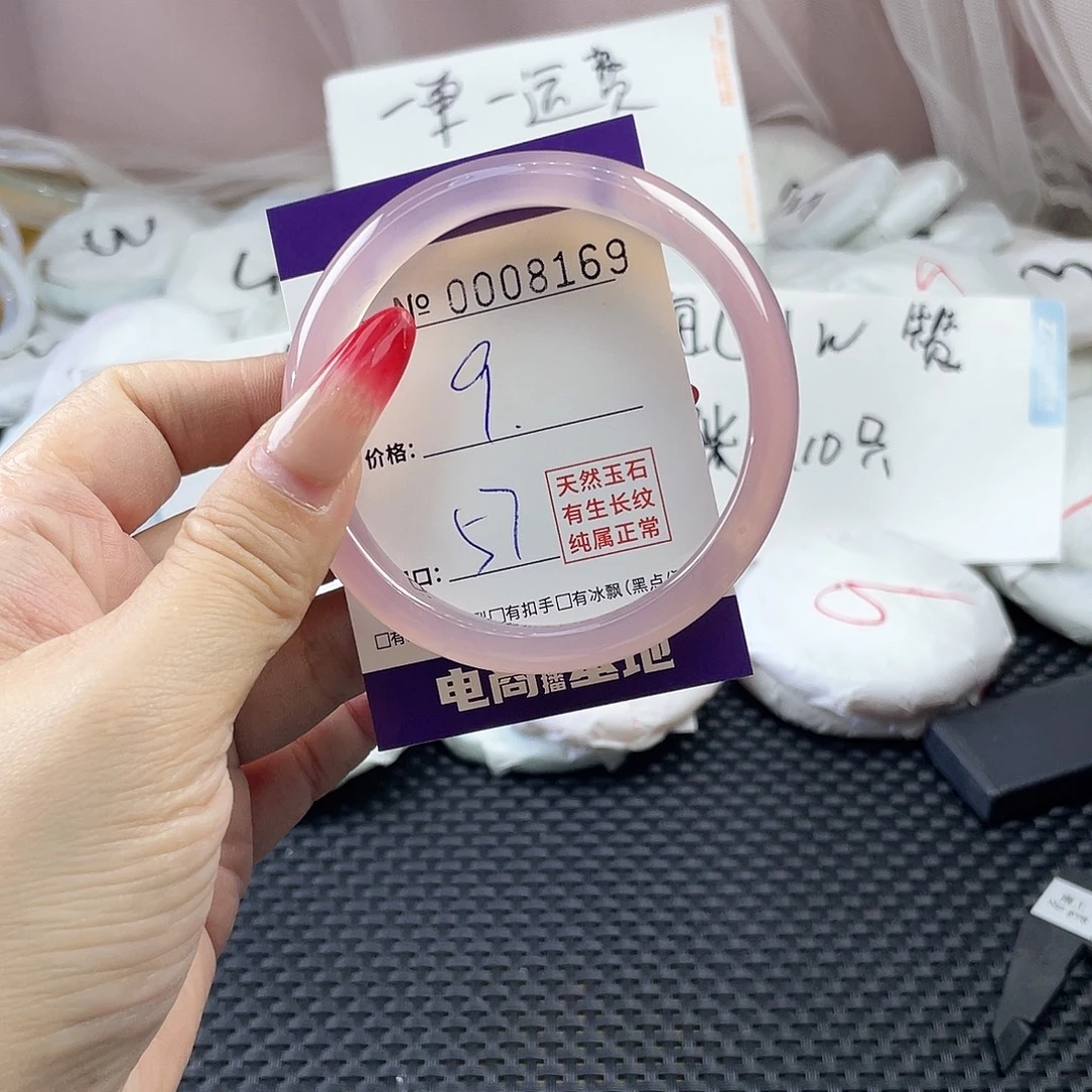 手镯玛瑙/玉髓未镶嵌169