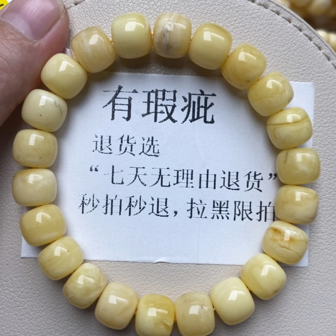 蜜蜡未镶嵌珠宝奇石202