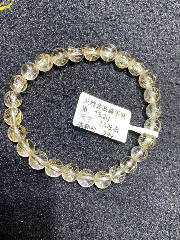 7.4mm天然金发晶手链烟花发晶手串维纳斯爆闪