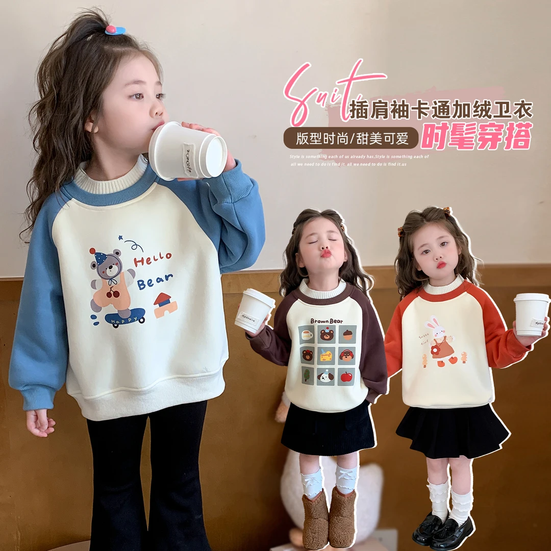女童加绒卫衣外套加厚一体绒儿童绒衫上衣女孩宝宝秋冬装2025新款