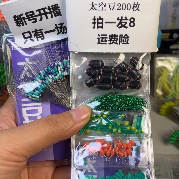 双芯铅3.5的30枚送盒