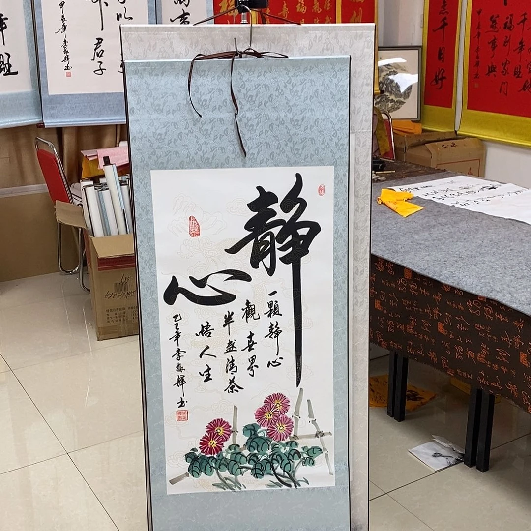 书法书法作品参加