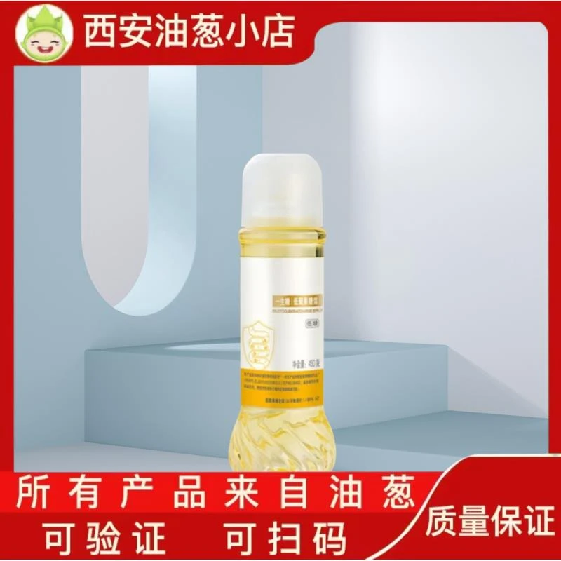 【不刮码】一生糖固体饮料油葱小店