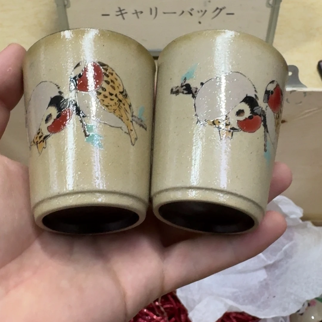 你好 7894567865455