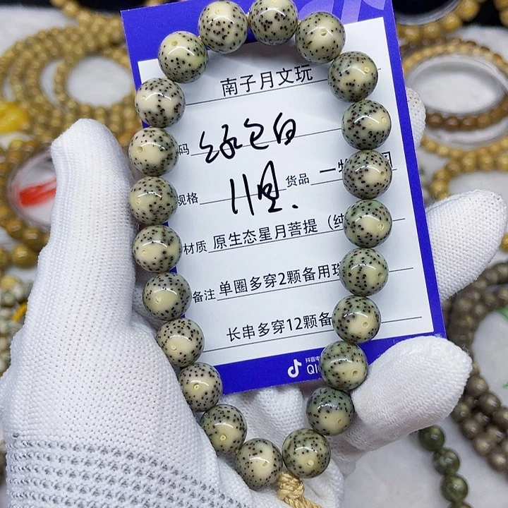 吊坠星月菩提星月菩提11