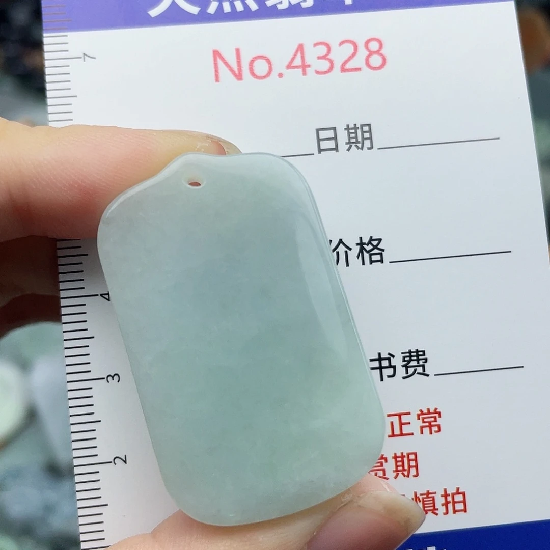 翡翠未镶嵌挂件4328