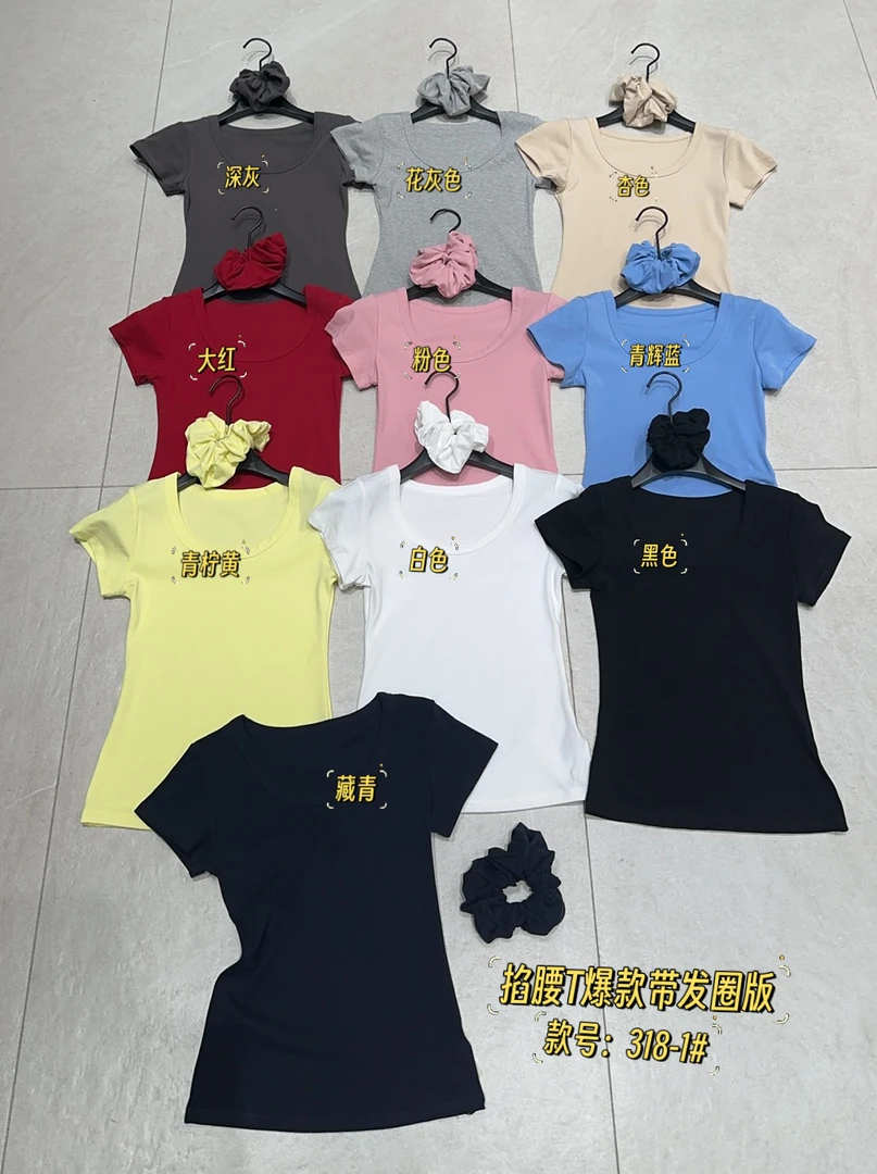 温柔瑶-元熙#U领纸片短袖T#318（配发圈）