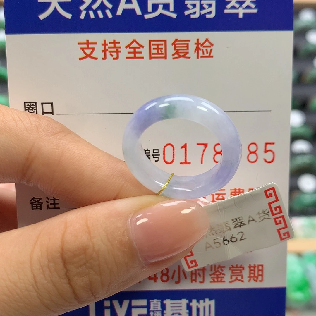 未镶嵌翡翠耳饰12圈口