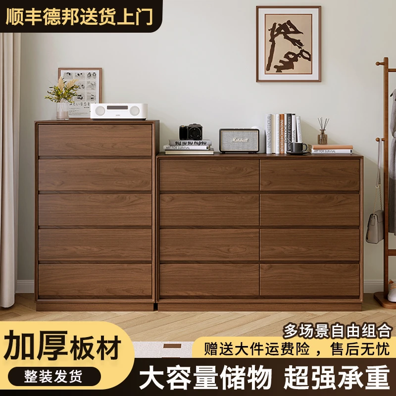 实木八斗柜卧室抽屉收纳床尾柜中古风靠墙置物柜五斗柜客厅储物柜