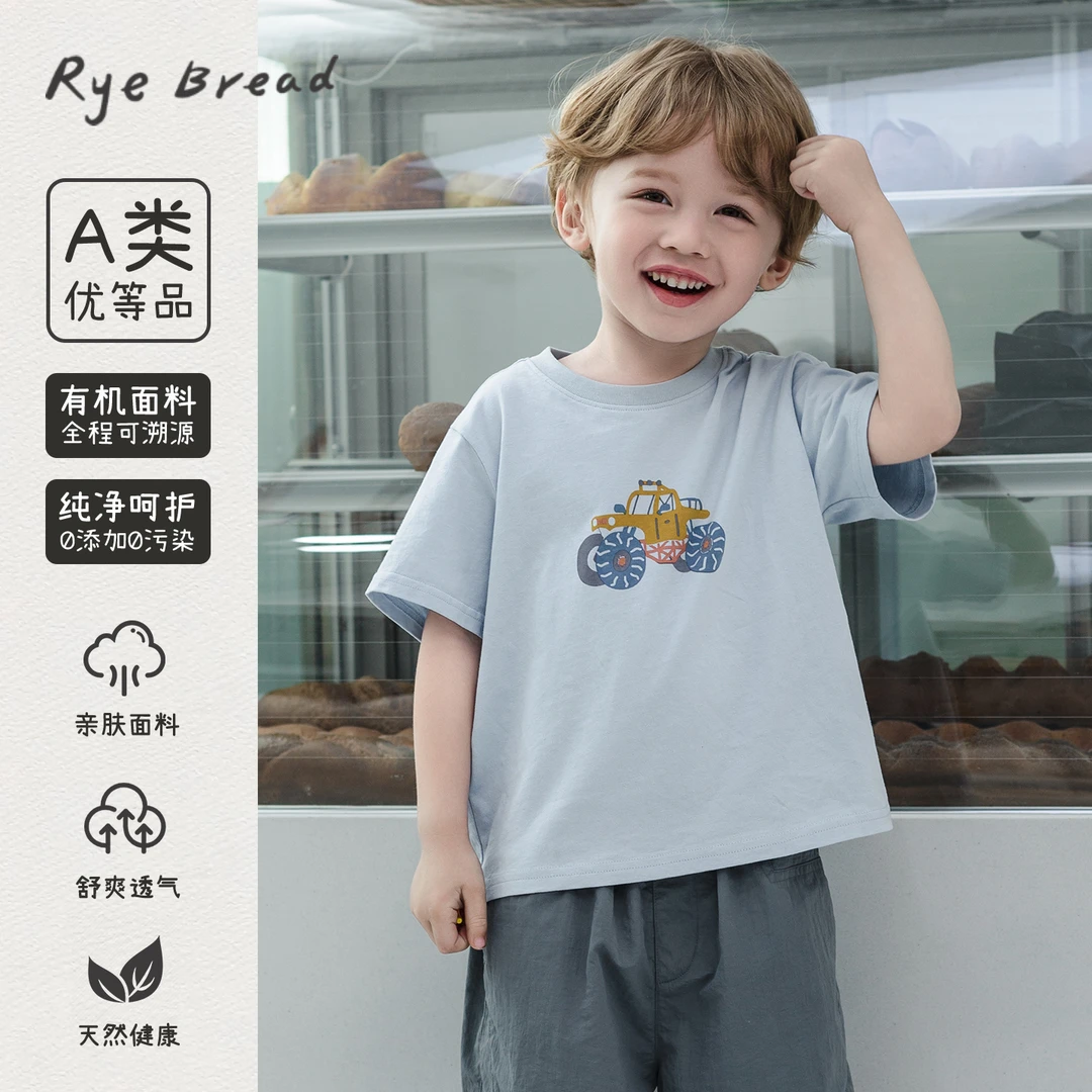 ryebread/黑面包童装 韩版男小童圆领卡通印花休闲短袖T恤 5夏