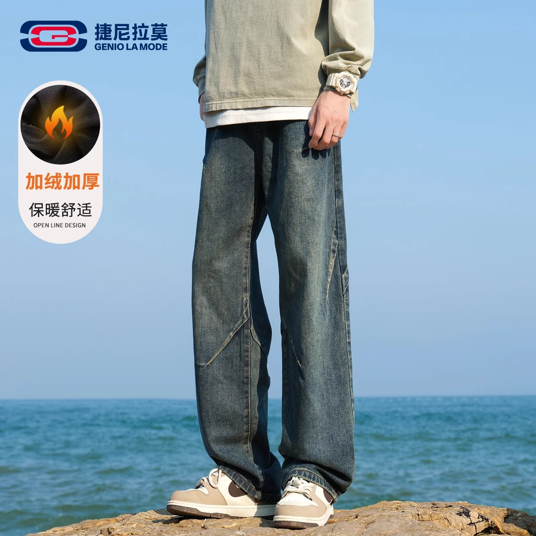 【敖瑞鹏代言】GENIOLAMODE美式打褶牛仔裤男秋冬季新款直筒阔腿