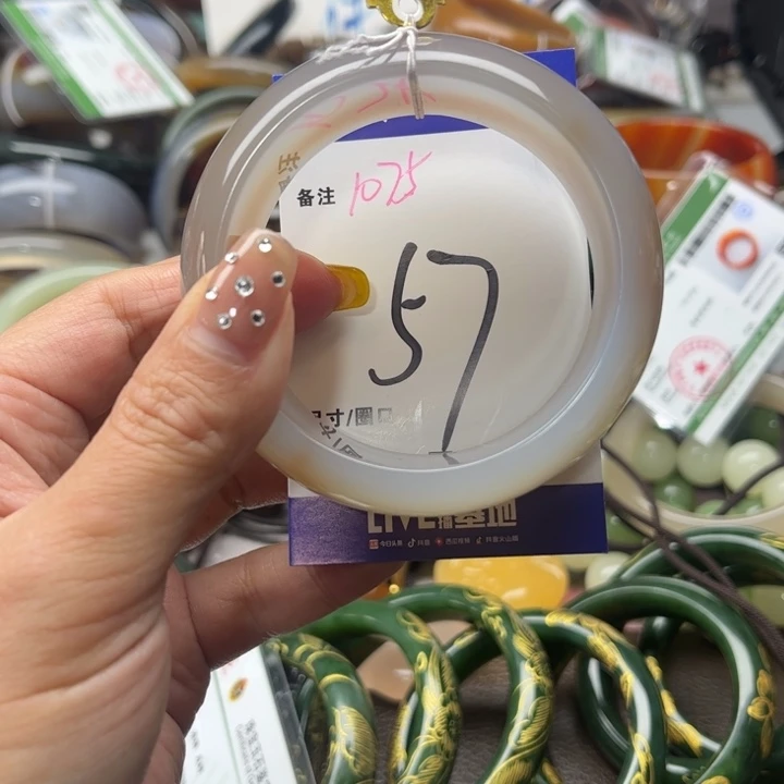 玛瑙/玉髓手镯未镶嵌多**亿