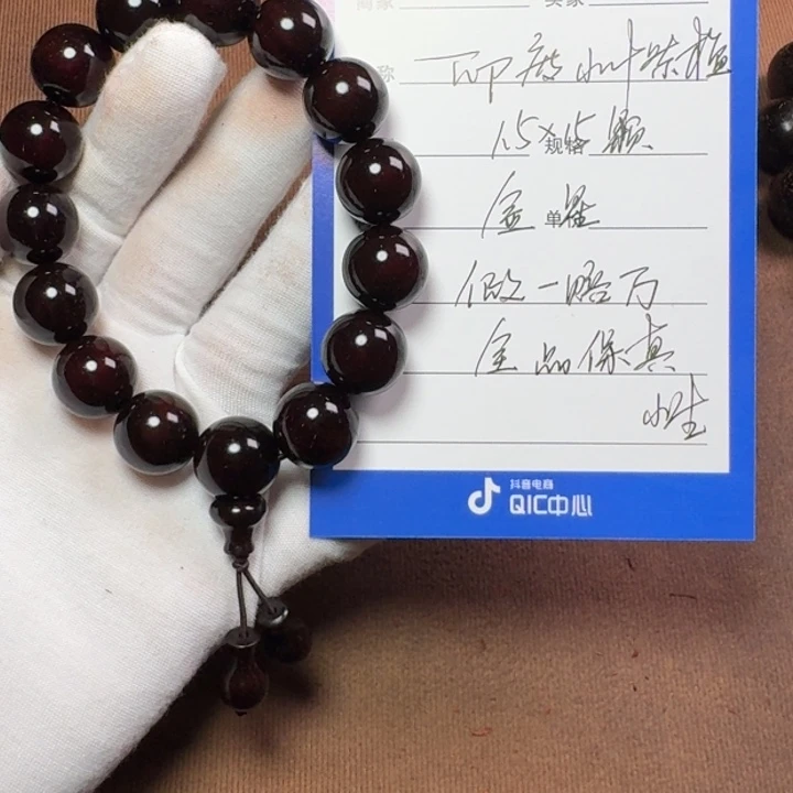 小叶紫檀手串/手链1.5