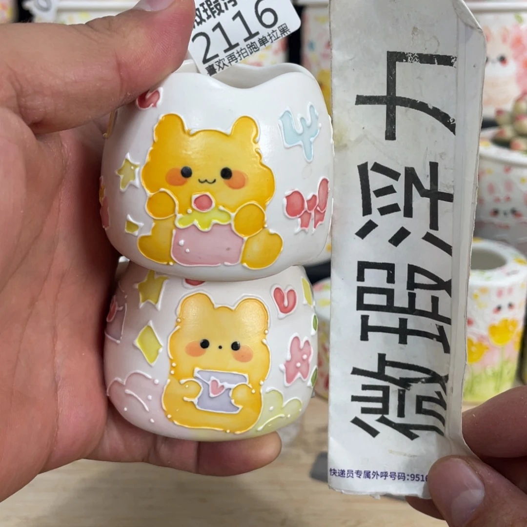 2116 小嘟嘟嘟嘟嘟嘟