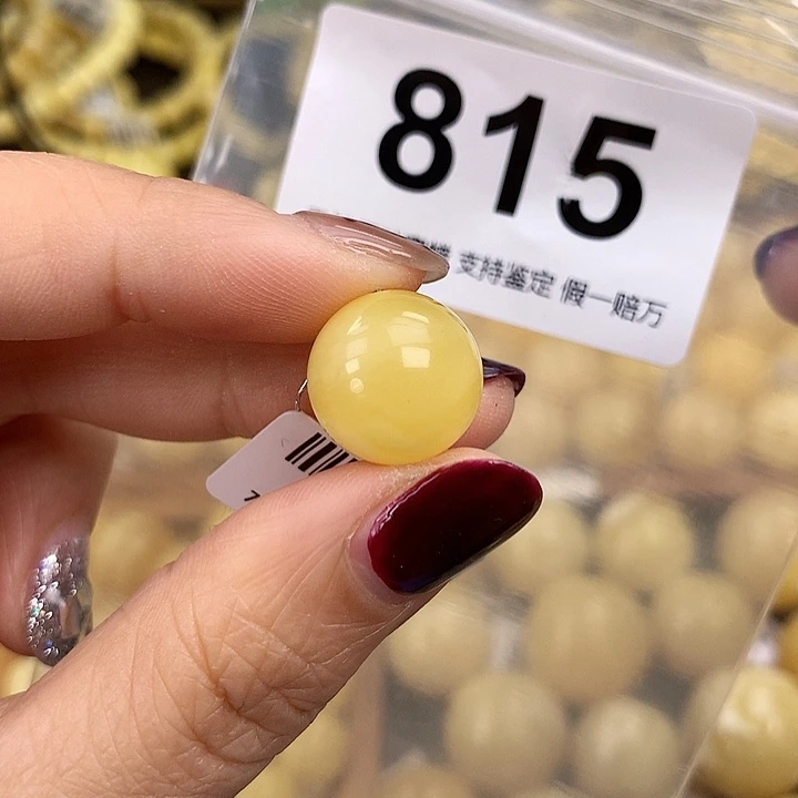 琥珀未镶嵌珠宝奇石14,5