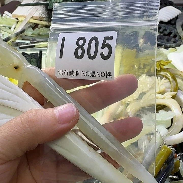 花***蕾蛇纹石玉合金发饰