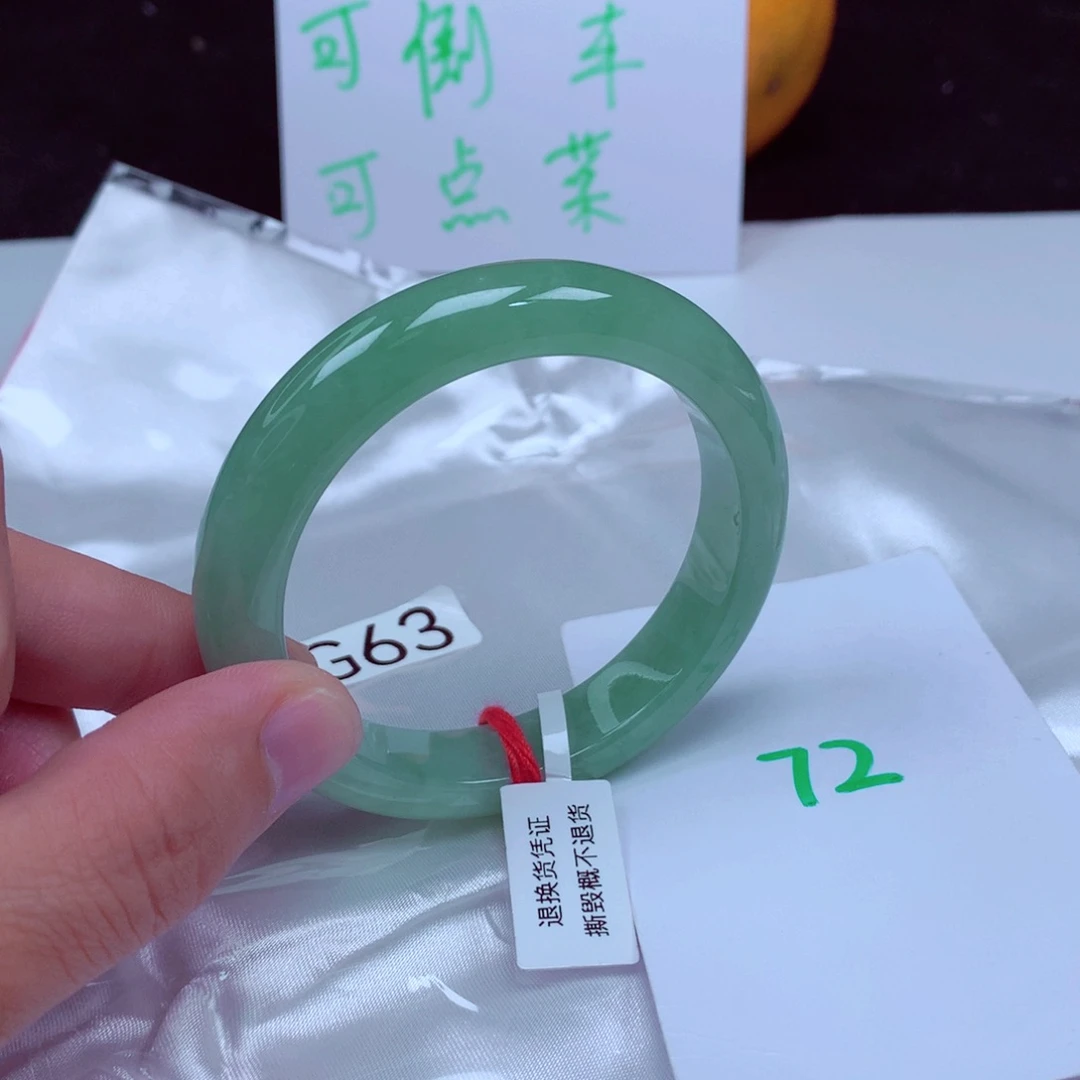 未镶嵌手镯翡翠缅甸天然A货翡翠手镯53.6