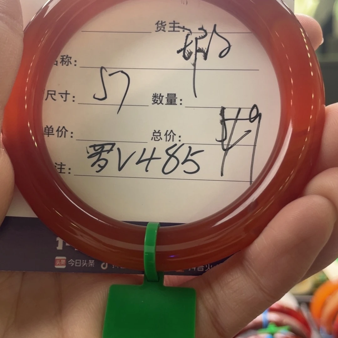 玛瑙/玉髓手镯未镶嵌茤*