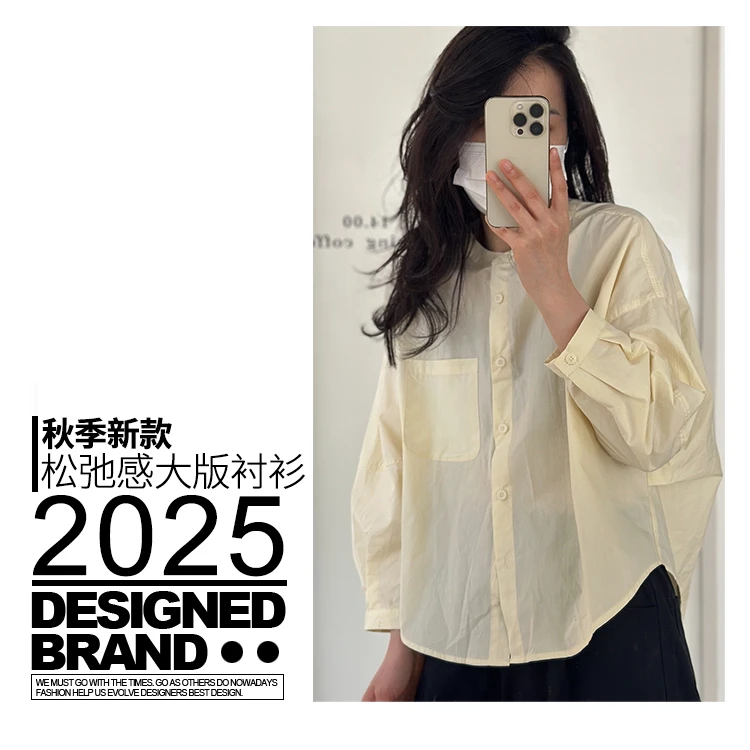 初秋新款立体裁剪廓形拼接衬衫
