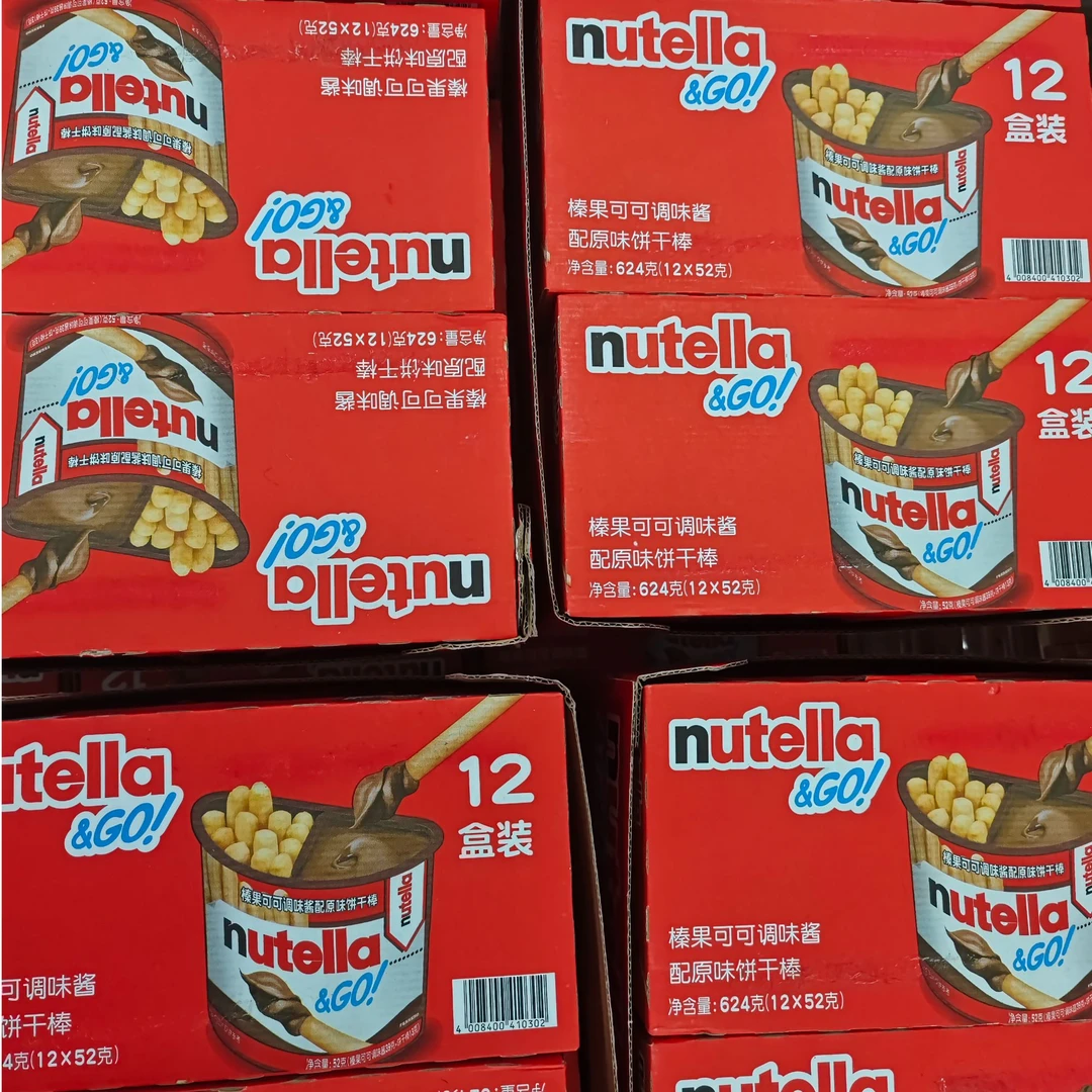 德国进口nutella能多益榛子巧克力手指蘸酱饼干52g整箱半箱