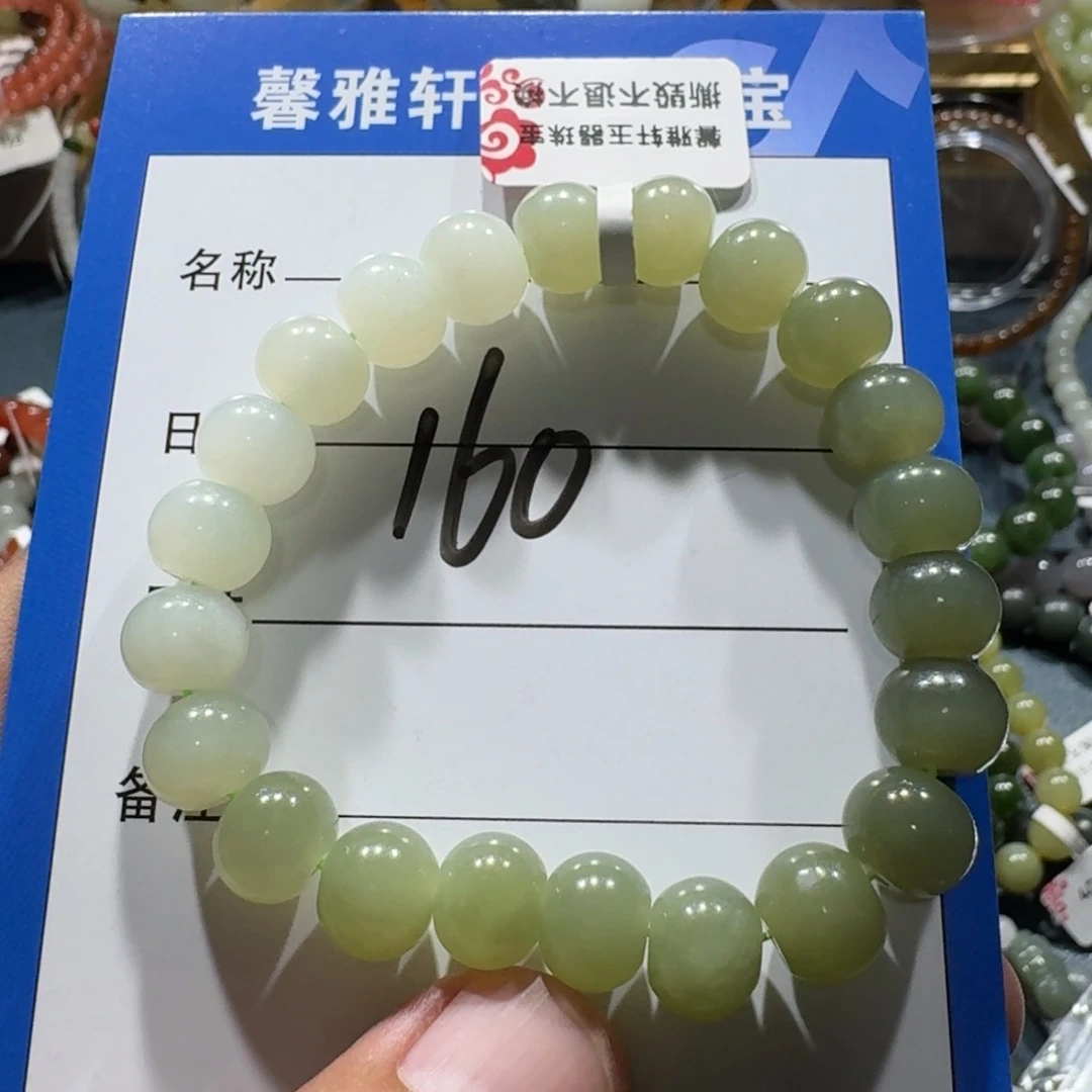 曰***迷未镶嵌手串和田玉