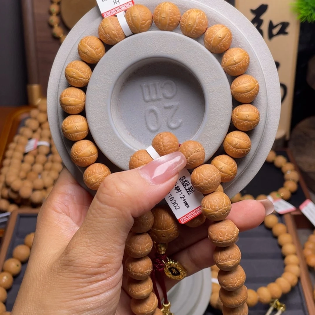 凤眼菩提吊坠菩提868