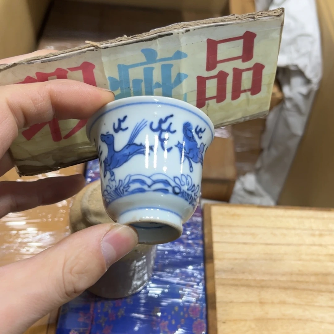 用**8火爆热卖热门茶茶茶