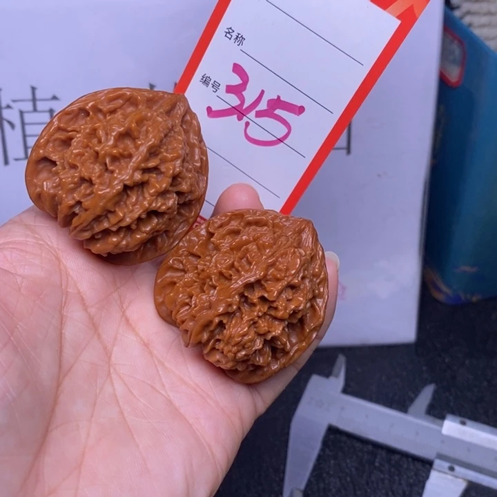 把件文玩核桃315，41满天星