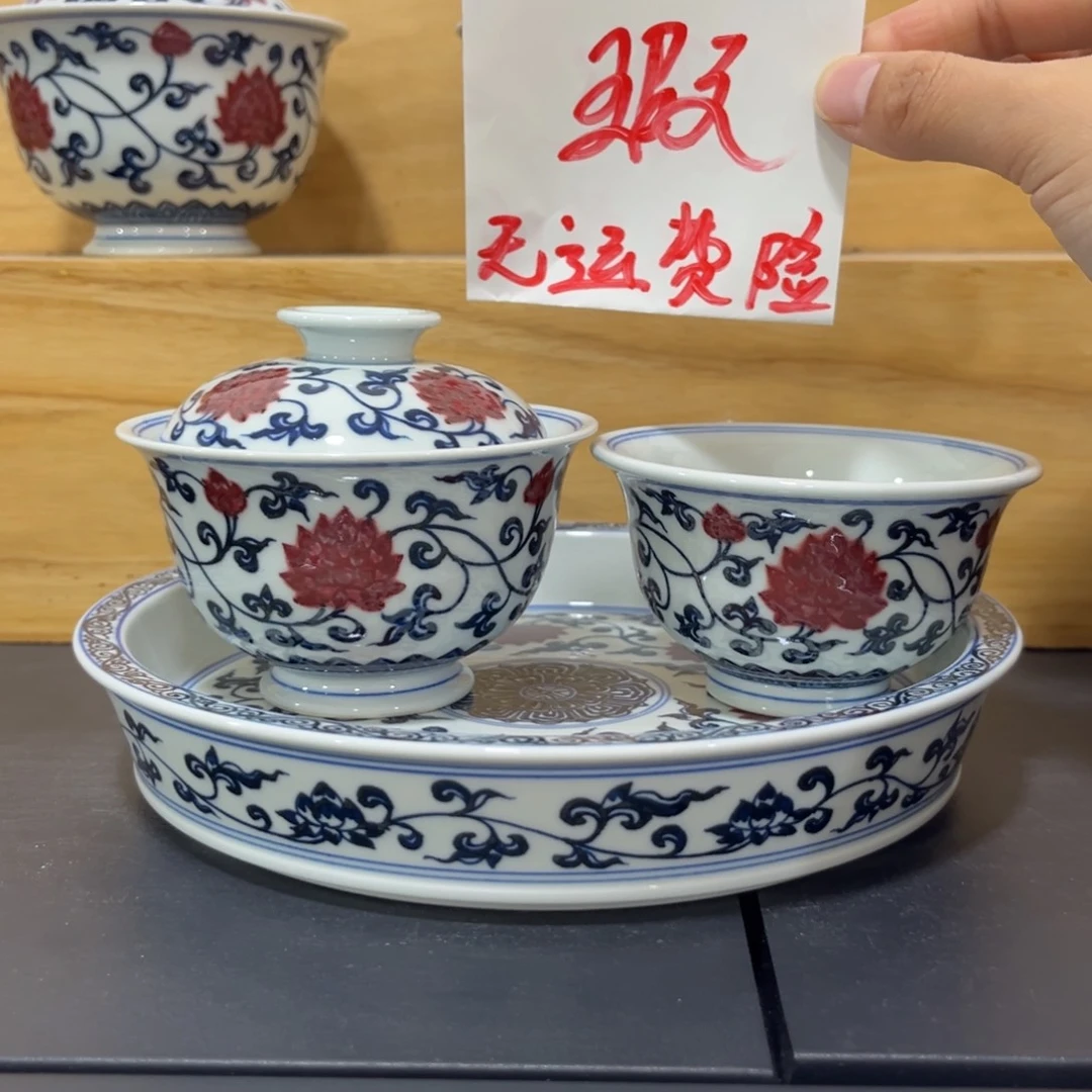 青花釉里红金刚莲