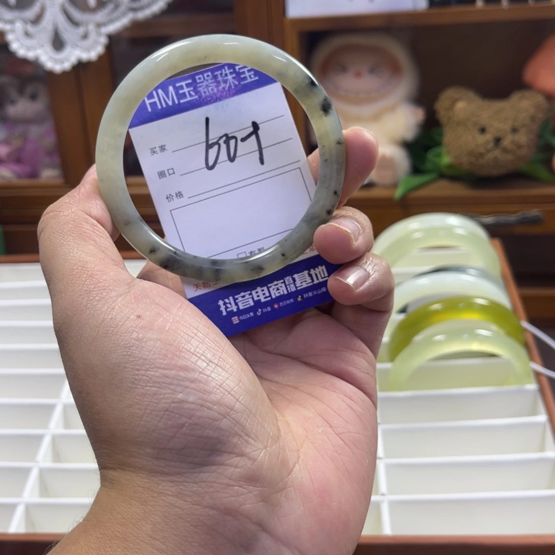蛇纹石玉未镶嵌手镯593