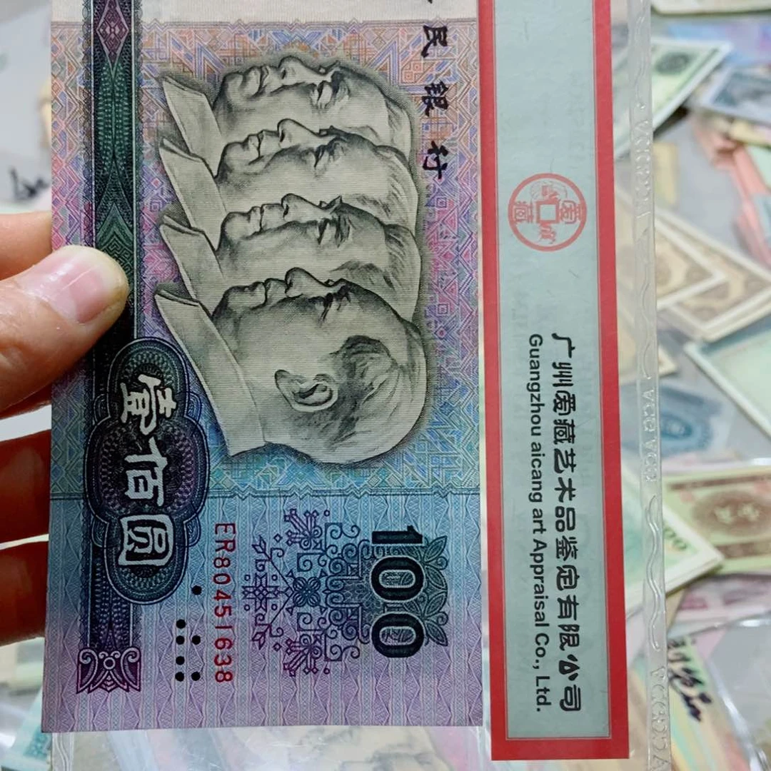 龙*一张原票80100全新0000000000