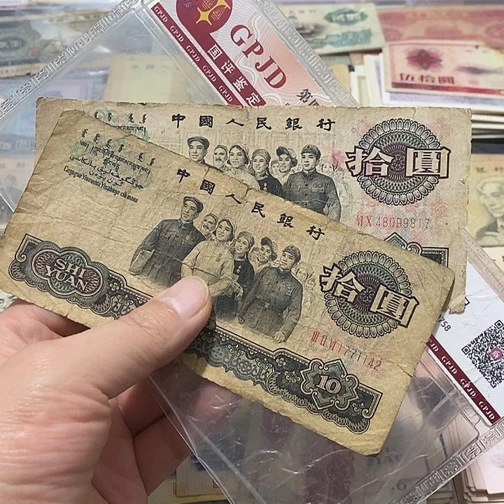 8号链接，2张大团结