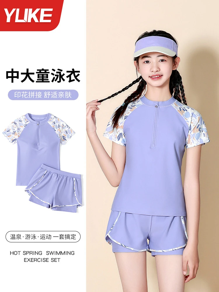 羽克泳衣女孩2025新款夏速干分体游泳衣女童中大童初中生保守泳装