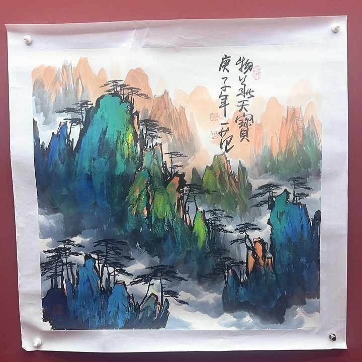 书法姜国华四尺斗方