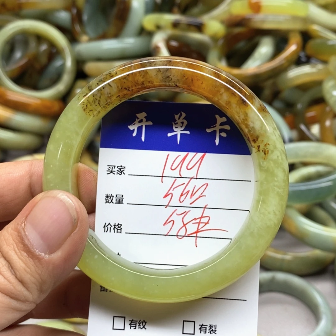 蛇纹石玉未镶嵌手镯