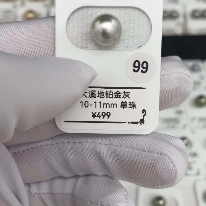 银S925镶嵌海水珍珠颈饰