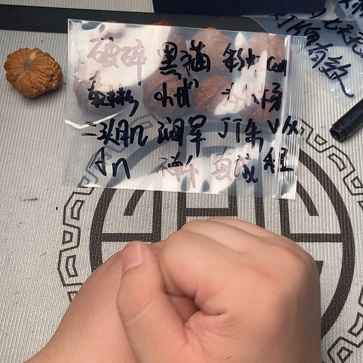 核桃和苹果在生产和使用的