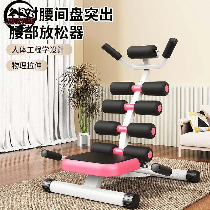 腰部拉伸放松神器腰椎舒缓腰椎间盘突出脊椎矫正固定支撑按摩放松