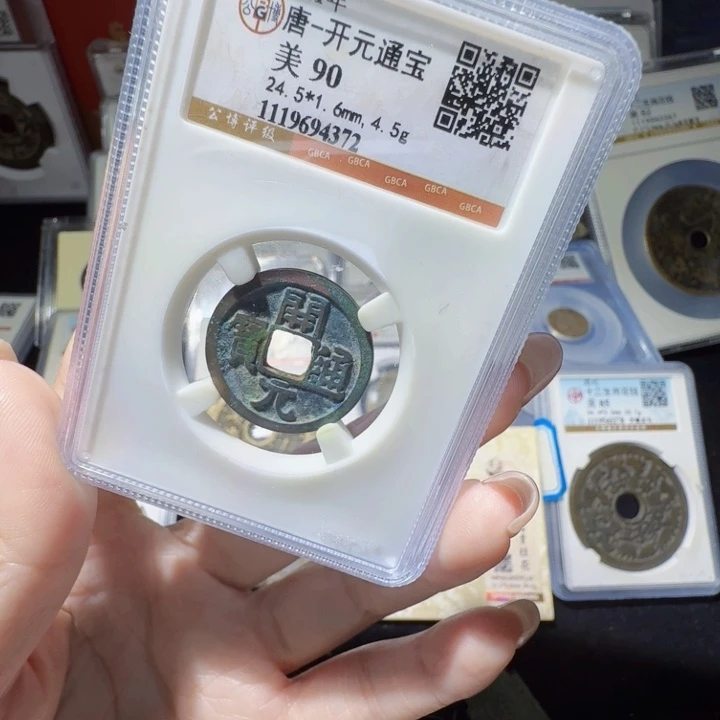 铜As历朝历代一个，4372