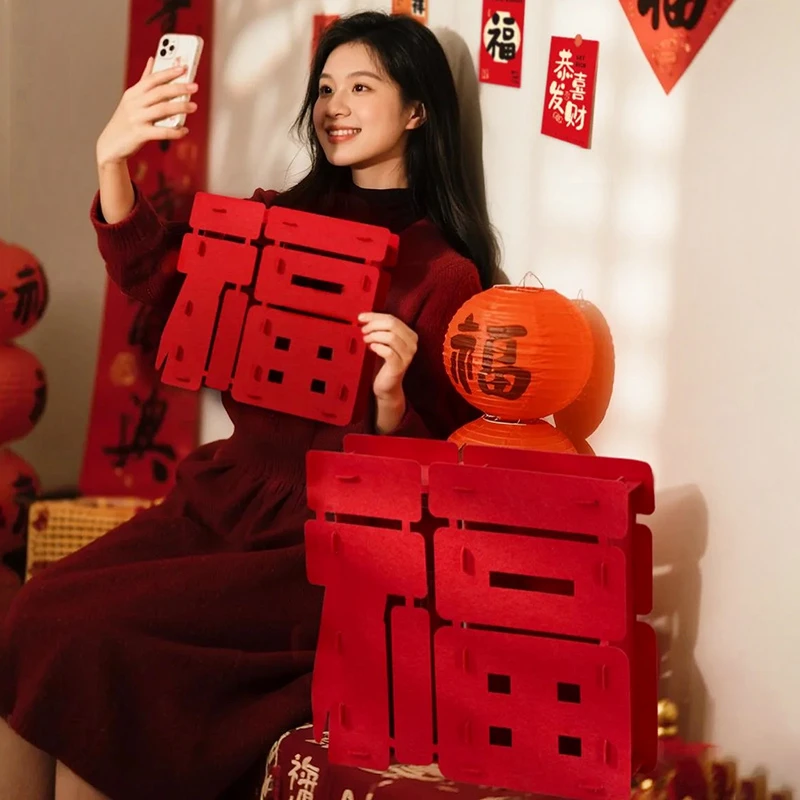 新年立体福字摆件2026马年跨年客厅布置春节过年元旦乔迁场景装饰