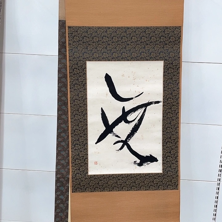 大*精品剪纸作品欣赏