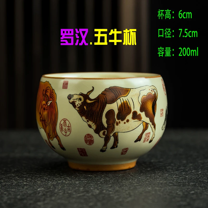 [罗汉五牛杯]200ml陶瓷主人杯品茗杯茶杯茶器茶盏功夫茶具喝水杯b